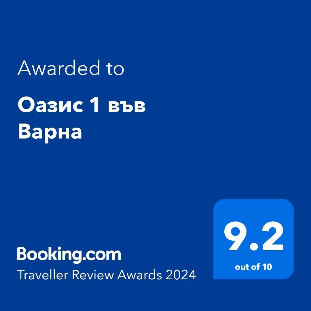 Оазис 1 Във Варна 0*, Varna